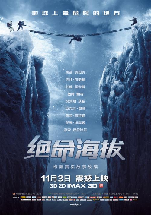 哪里可以做假注册安全工程师